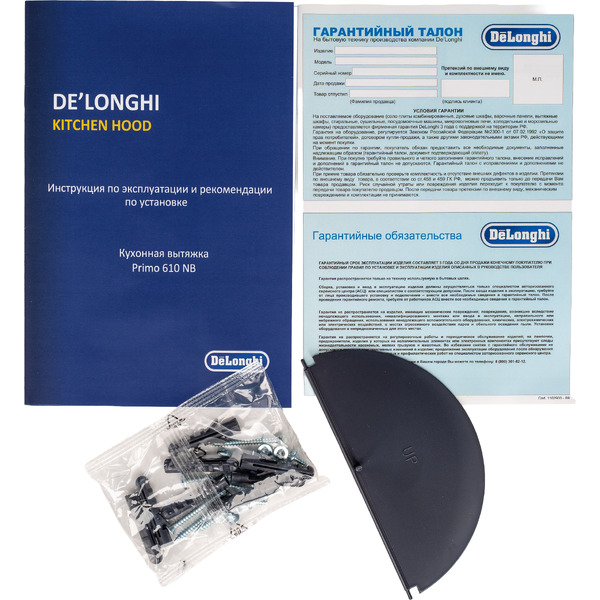 Кухонная вытяжка DeLonghi Primo 610 NB