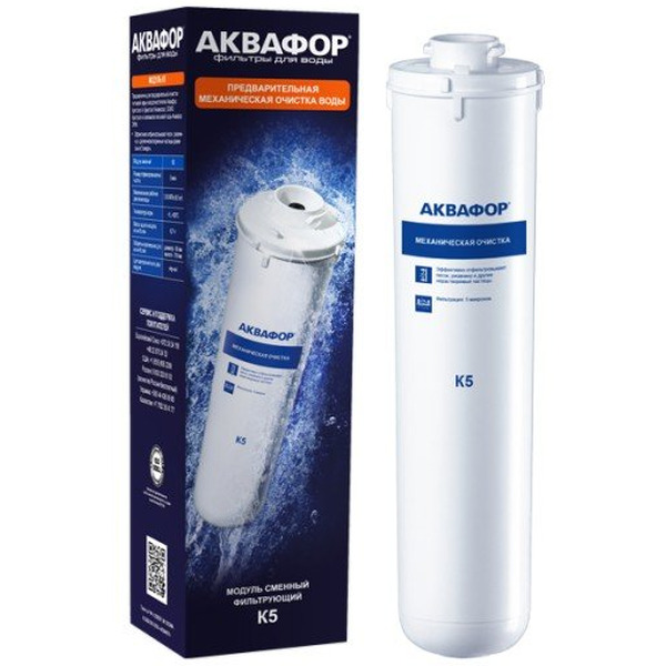 Сменный модуль АКВАФОР K5