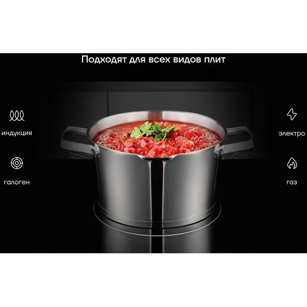 Набор посуды POLARIS Loretto-06S