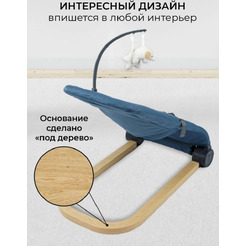 Детский шезлонг Amarobaby Baby relax AB22-25BR/19 (голубой)