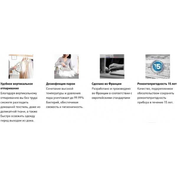 Утюг Tefal FV8042E0