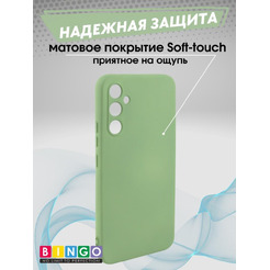 Бампер Bingo Liquid TPU для SAMSUNG A16 Зеленый