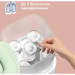 Стерилизатор для бутылочек с сушкой РЕДМОНД BC5201 (Белый)