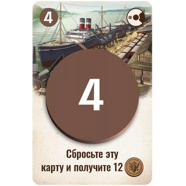 Настольная игра Hobby World Индустрия: Дуэль 952026