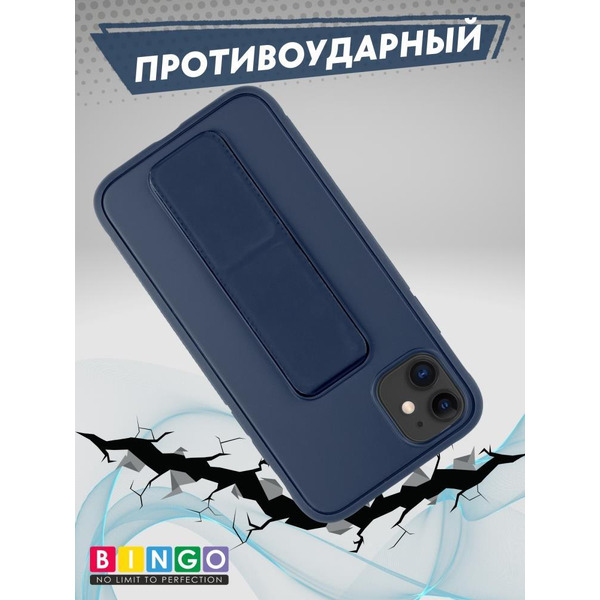 Бампер BINGO Stand для APPLE iPhone 11 темно-синий