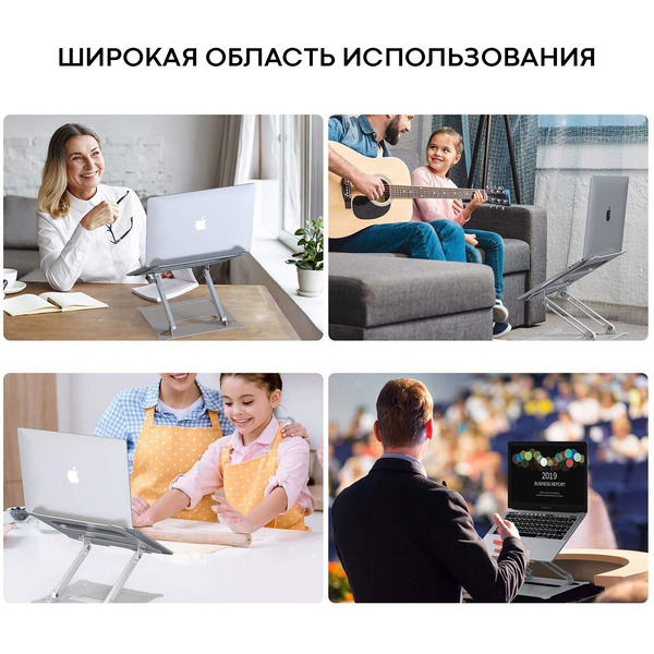 Подставка для ноутбука EVOLUTION LS115