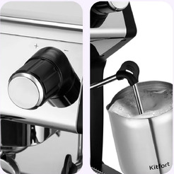 Кофеварка Kitfort КТ-7531