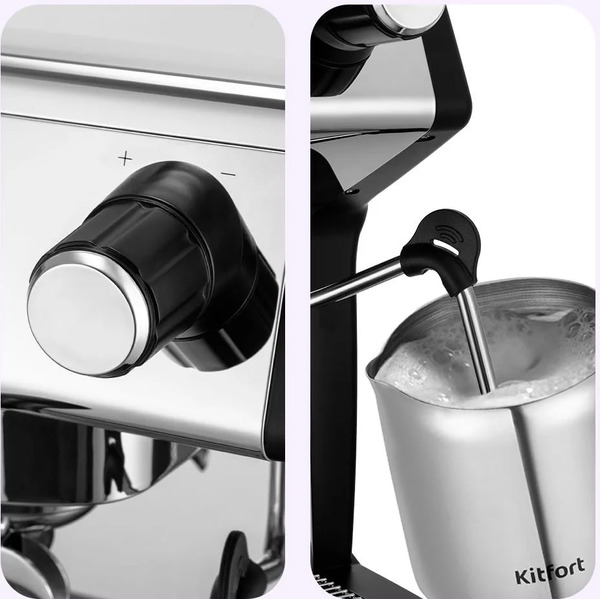 Кофеварка Kitfort КТ-7531