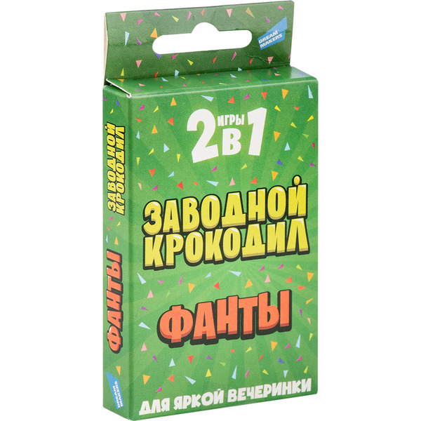 Настольная игра Dream Makers Заводной крокодил. Фанты 2319C