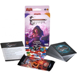 Настольная игра HOBBY WORLD Берсерк. Семена раздора. Стартовый набор «Слуги Тальгаты» 915794