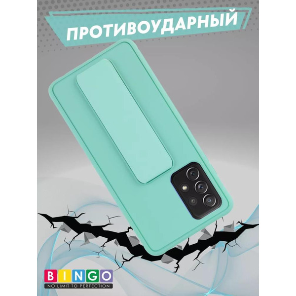 Бампер Bingo Stand для SAMSUNG A52 4G/5G Мята