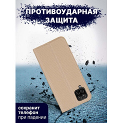 Чехол-книга Bingo Book для SAMSUNG Galaxy A12 Золотистый