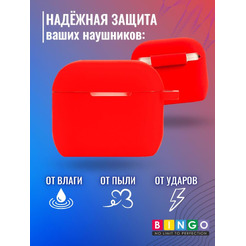 Чехол Bingo Silicone для APPLE AirPods 3 (красный)