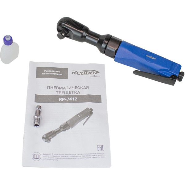 Пневмотрещотка Redbo RP-7412