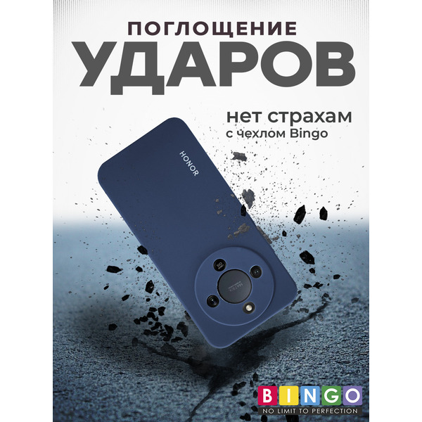 Чехол-накладка Bingo Silicone Case для HONOR X9d Темно-синий