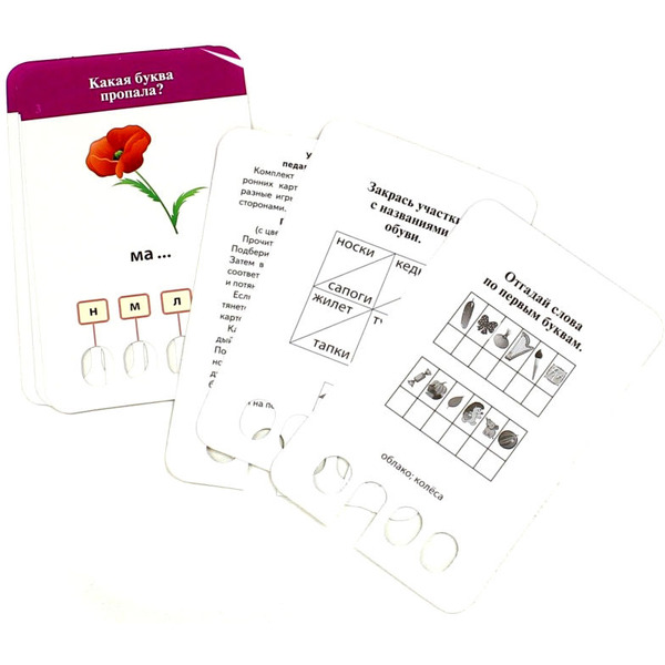 Игра настольная для детей "Проверяй-ка. Играем и читаем. (Игра с карандашом)"АЙРИС-ПРЕСС 978-5-8112-6136-9