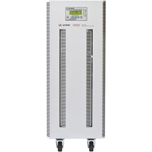 Источник бесперебойного питания ШТИЛЬ ST1110SL