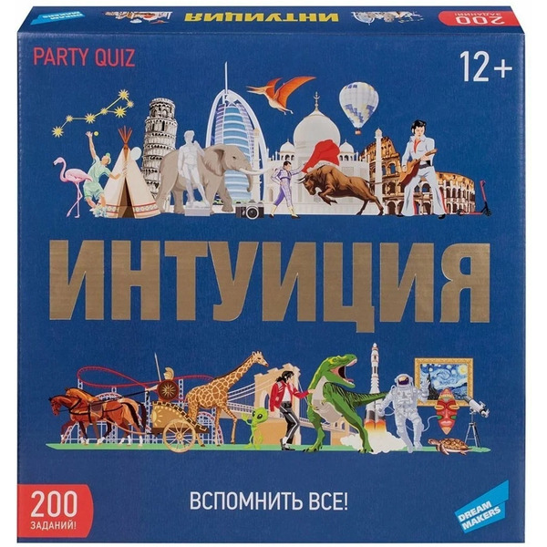 Настольная игра Dream Makers Интуиция 2204C