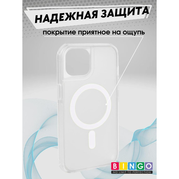 Бампер BINGO Model Magnetic для APPLE iPhone 16 белый