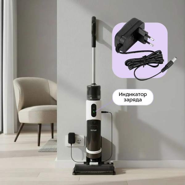 Пылесос Kitfort КТ-5263