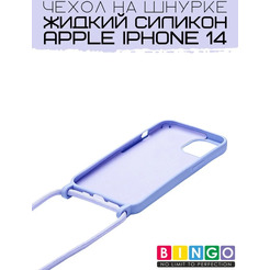 Бампер BINGO LANYARD для iPhone 14 Фиолетовый