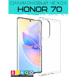 Бампер Bingo TPU для HONOR 70 Белый