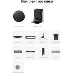 Робот-пылесос Trouver Robot Vacuum Z50 Ultra (RLZ92CE)