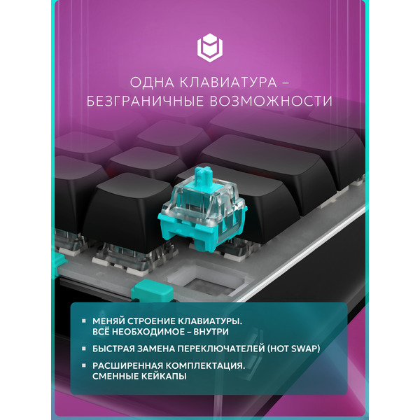 Клавиатура IO by Red Square Type 68 Pro g3ms Aquamarine io272 (черный)