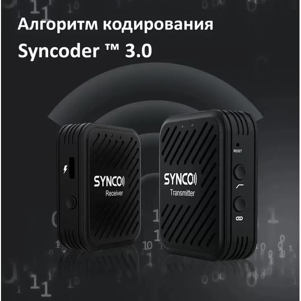 Микрофон SYNCO G1(A1)