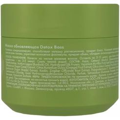 Маска Holly Polly обновляющая Detox Boss, 300 мл