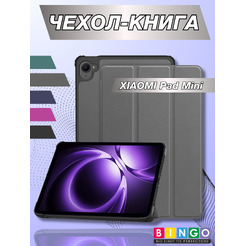 Чехол-книга BINGO Tablet XIAOMI Pad Mini Серый