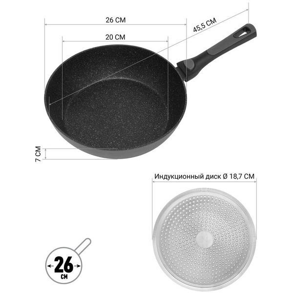 Сковорода Polaris Click&Keep-26F