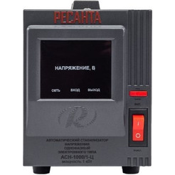 Стаблизатор напряжения Ресанта АСН-1000/1-Ц (63/6/2)