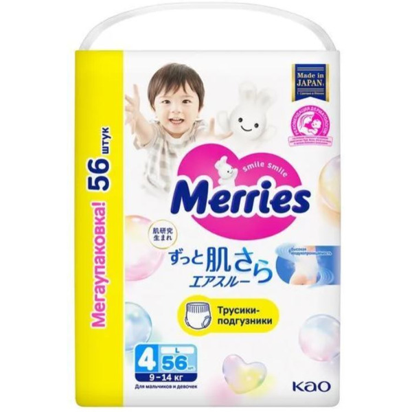 Подгузники-трусики Merries L Megapack (56 шт)