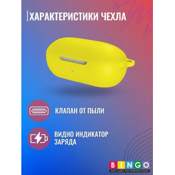 Чехол Bingo Silicone для OnePlus Buds Z2 TWS (желтый)