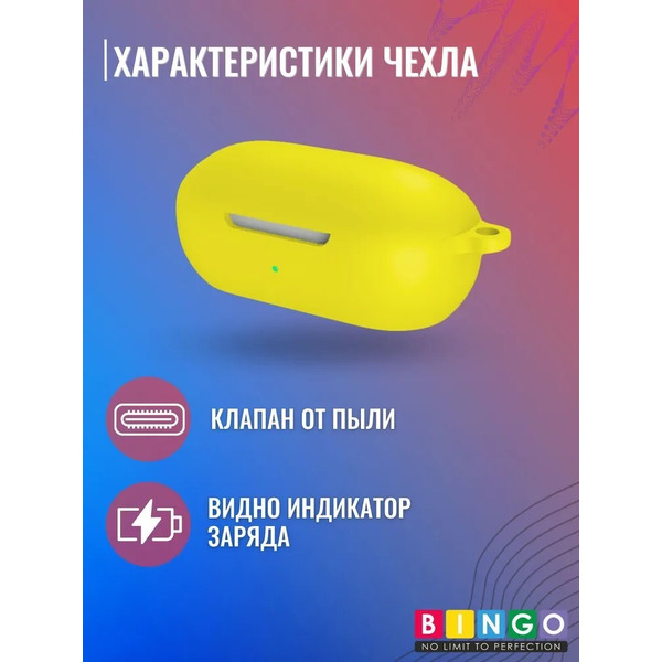 Чехол Bingo Silicone для OnePlus Buds Z2 TWS (желтый)