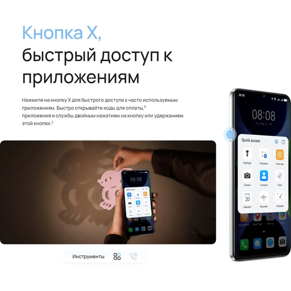 Смартфон HUAWEI nova Y63 GFY-LX1 4GB/128GB (серебристый)