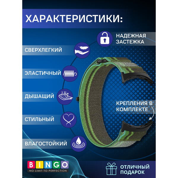 Ремешок Bingo Nylon Buckle для GOOGLE Pixel Watch 3 41мм (темно-зеленый)