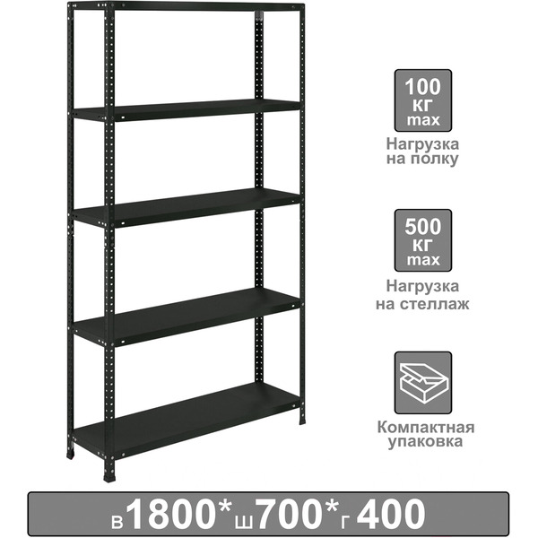 Стеллаж металлический Brabix Ms Kd-180/40/70-5 291268