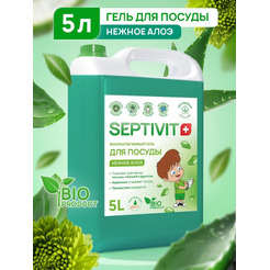 Средство для мытья посуды SEPTIVIT Нежное Алоэ (5л)