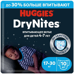 Детские одноразовые трусики-подгузники HUGGIES DryNites (4-7лет) *10шт. Boy_нн.