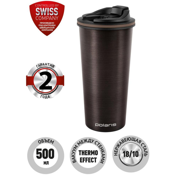 Термокружка Polaris Megapolis-500TM