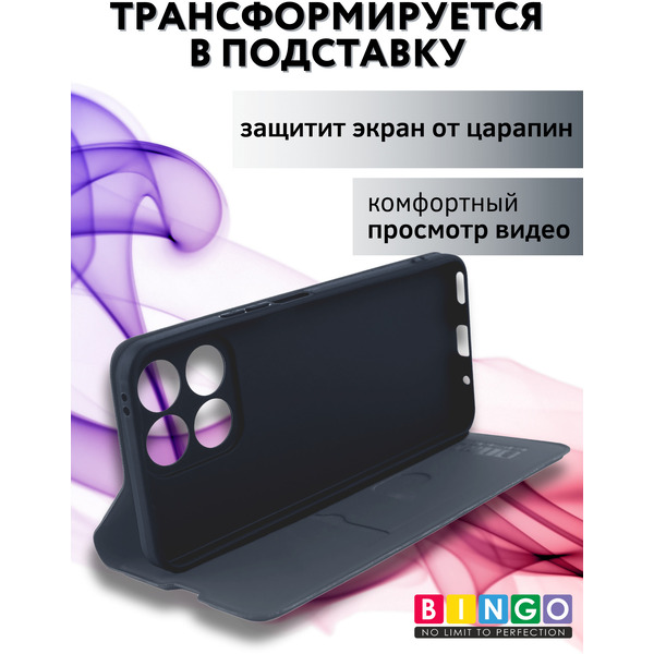 Чехол-книга Bingo Magnetic HONOR X7d Серый
