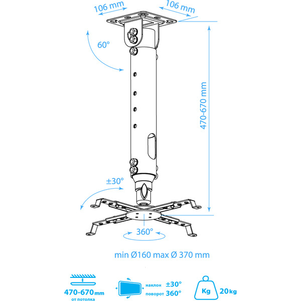 Кронштейн для проектора Kromax PROJECTOR-100 (серый)