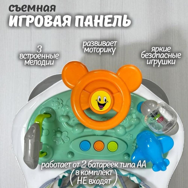 Ходунки BubaGo Toto BG 188-1 (Серый)