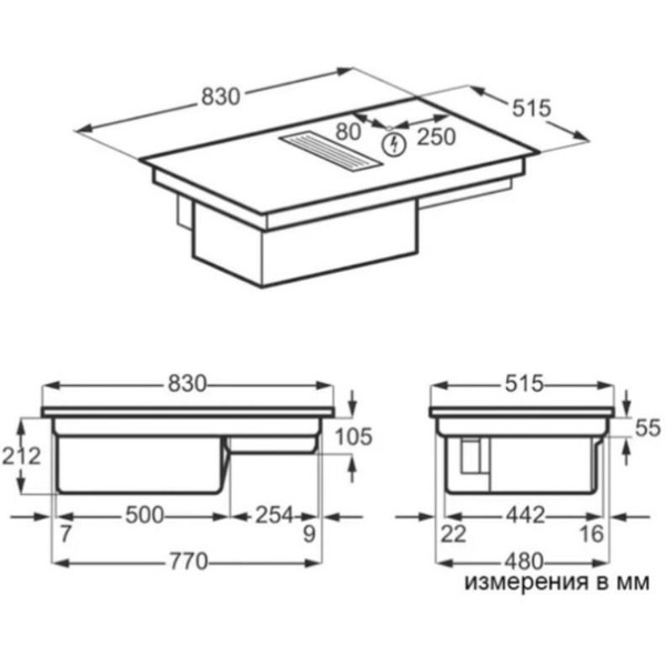 Поверхность индукционная со встроенной вытяжкой AEG CCE84779FB