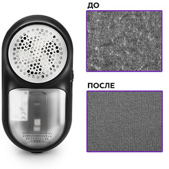 Очиститель катышков Kitfort КТ-2040