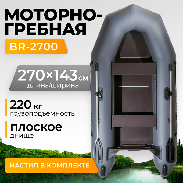Хлебопечка Brayer BR2700
