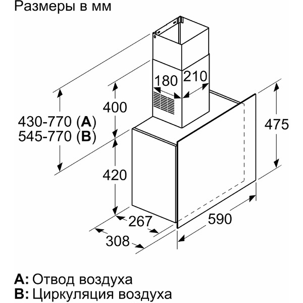 Вытяжка Bosch DWF65AJ60T