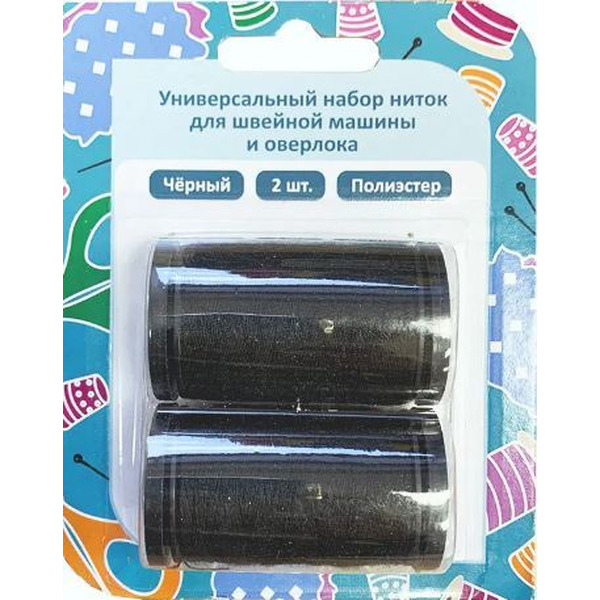 Универсальный набор ниток для швейной машины и оверлока ТЕХМАКС SWTH-02-BL (черный)